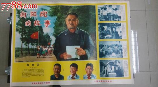 宅基地不动产证村里没有发